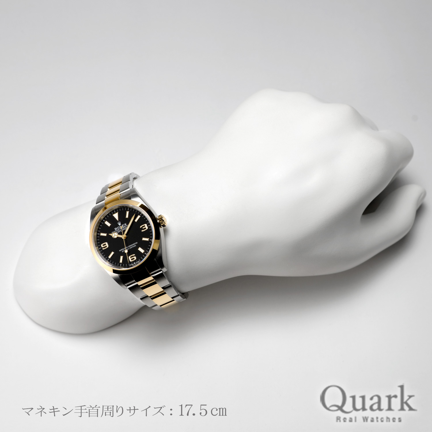 ロレックス エクスプローラー36 Ref.124273