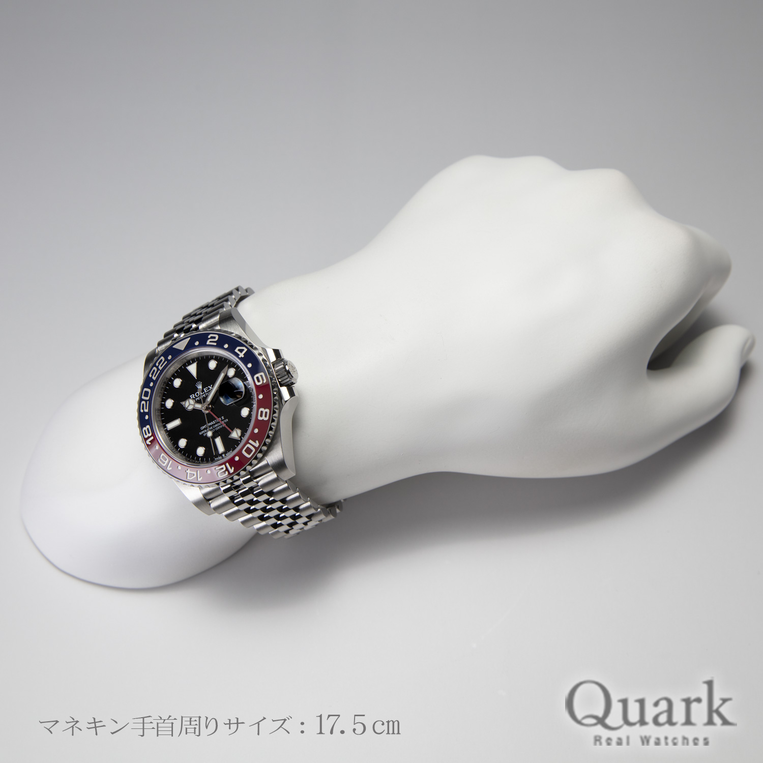 ロレックス GMTマスターII Ref.126710BLRO