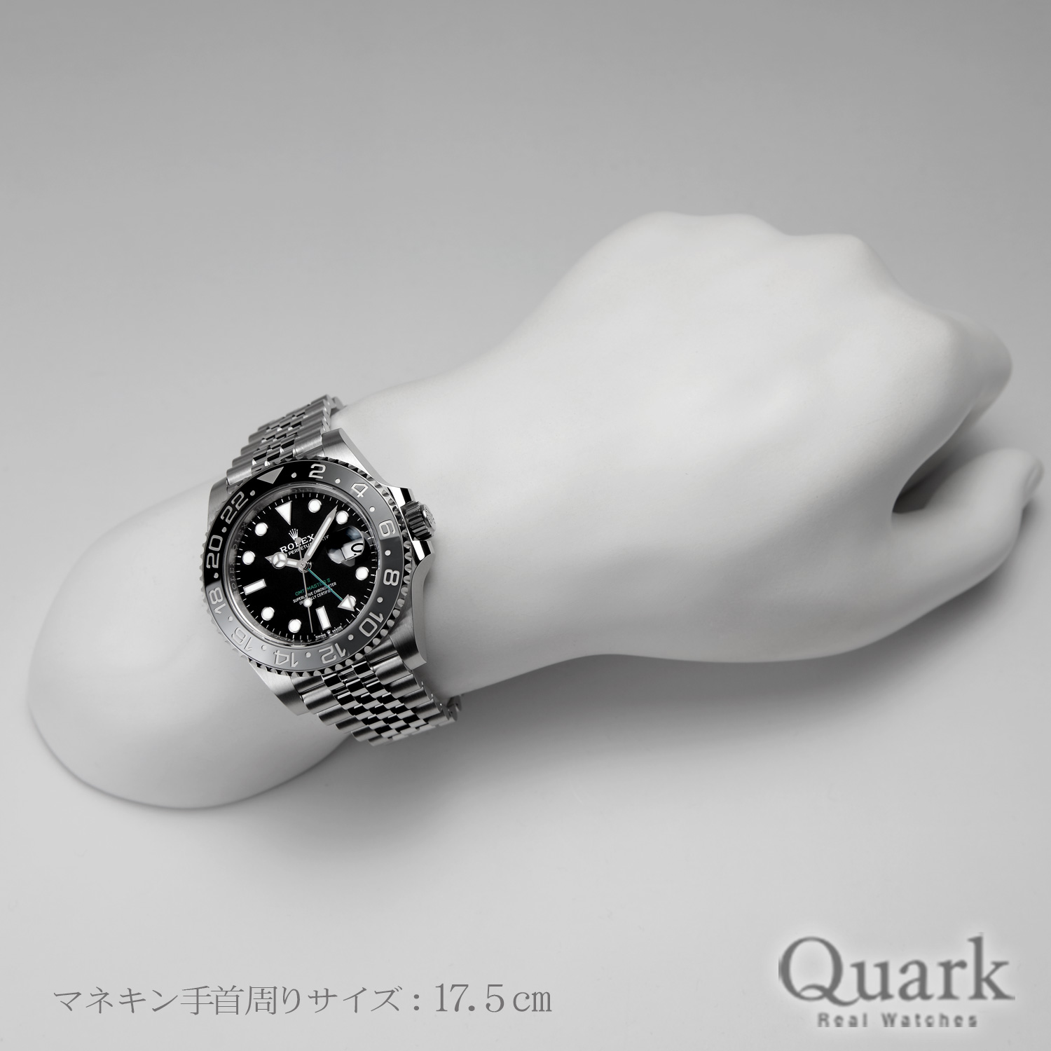 ロレックス GMTマスターII Ref.126710GRNR