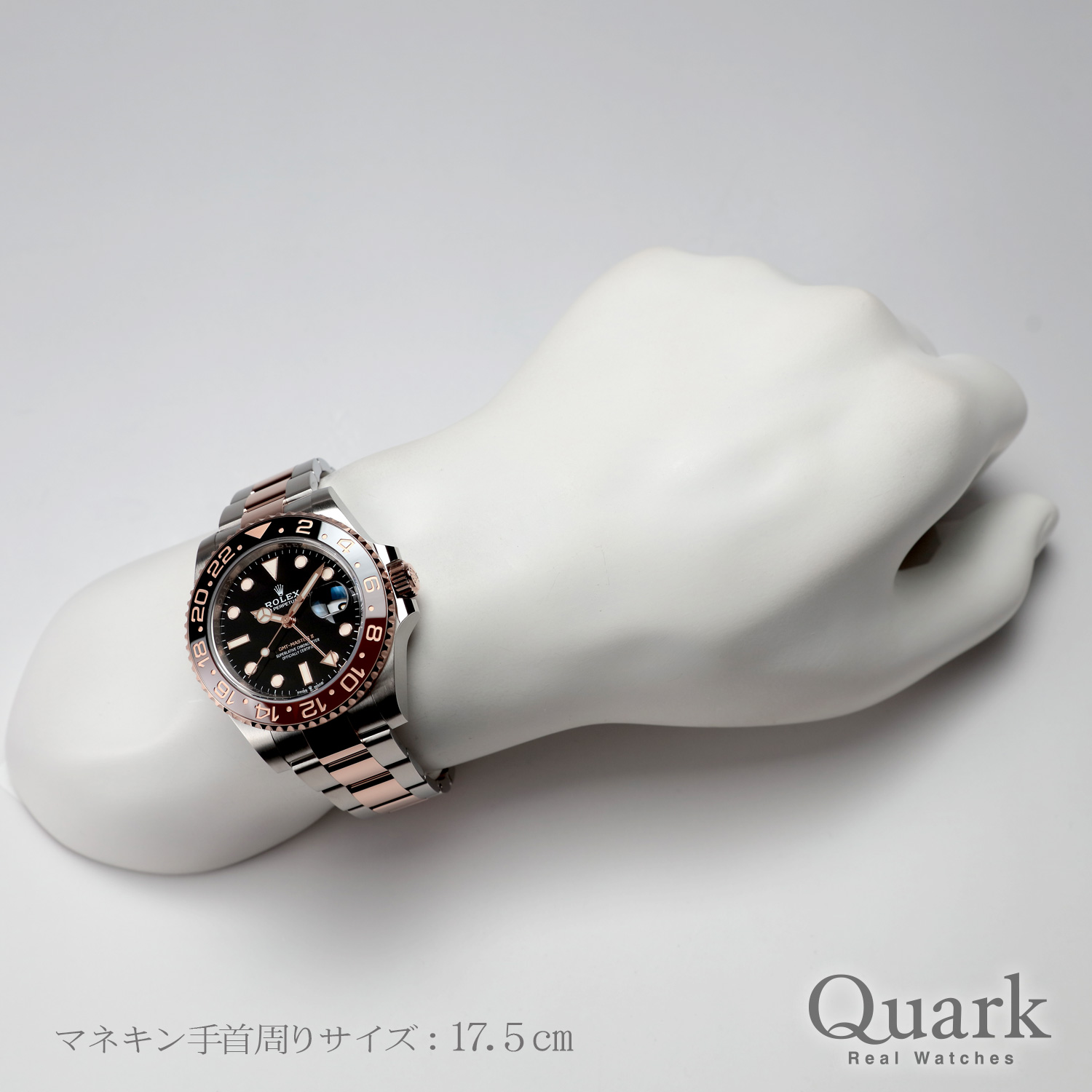 ロレックス GMTマスターII Ref.126711CHNR 茶/黒ベゼル 新品