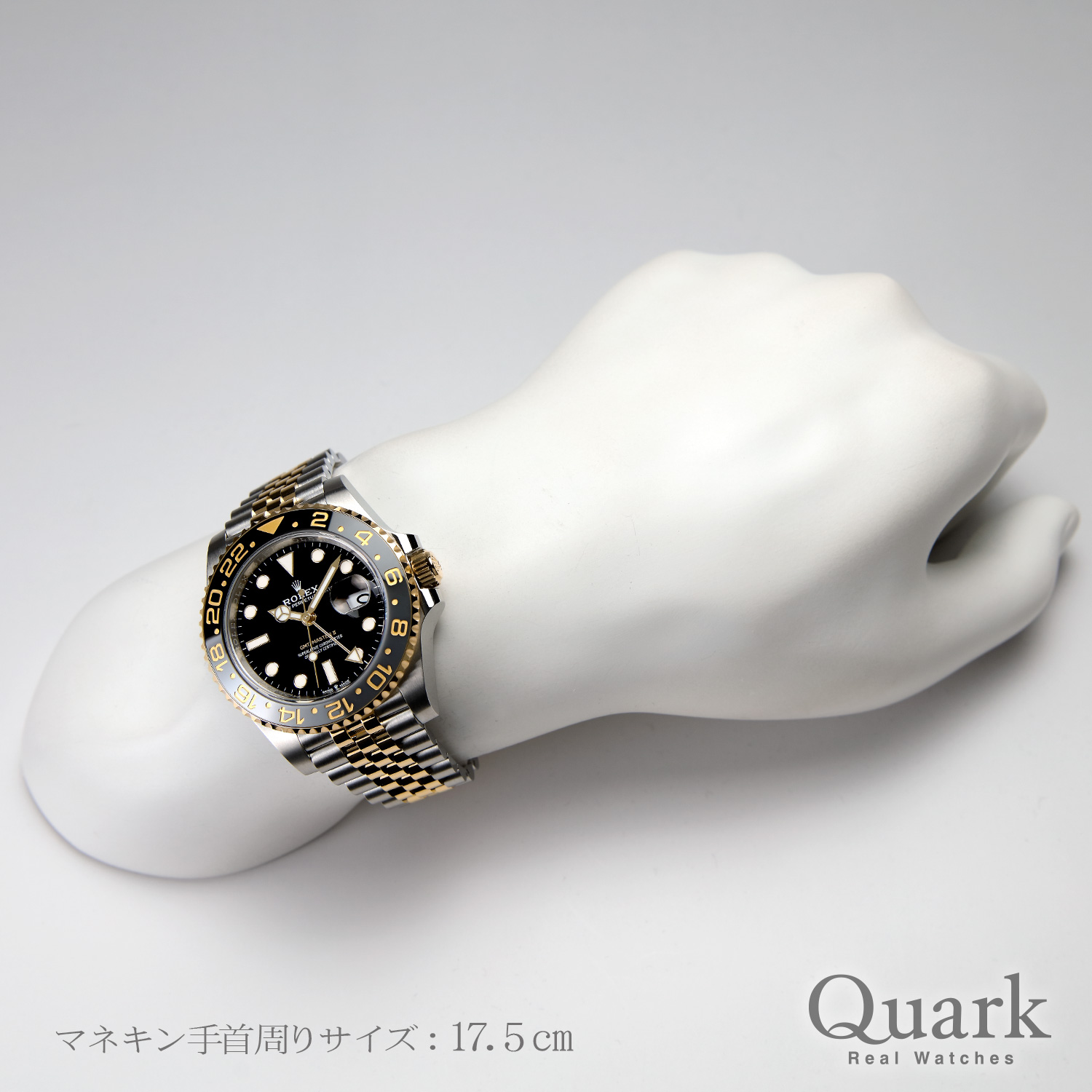 ロレックス GMTマスターII Ref.126713GRNR 灰/黒ベゼル 新品