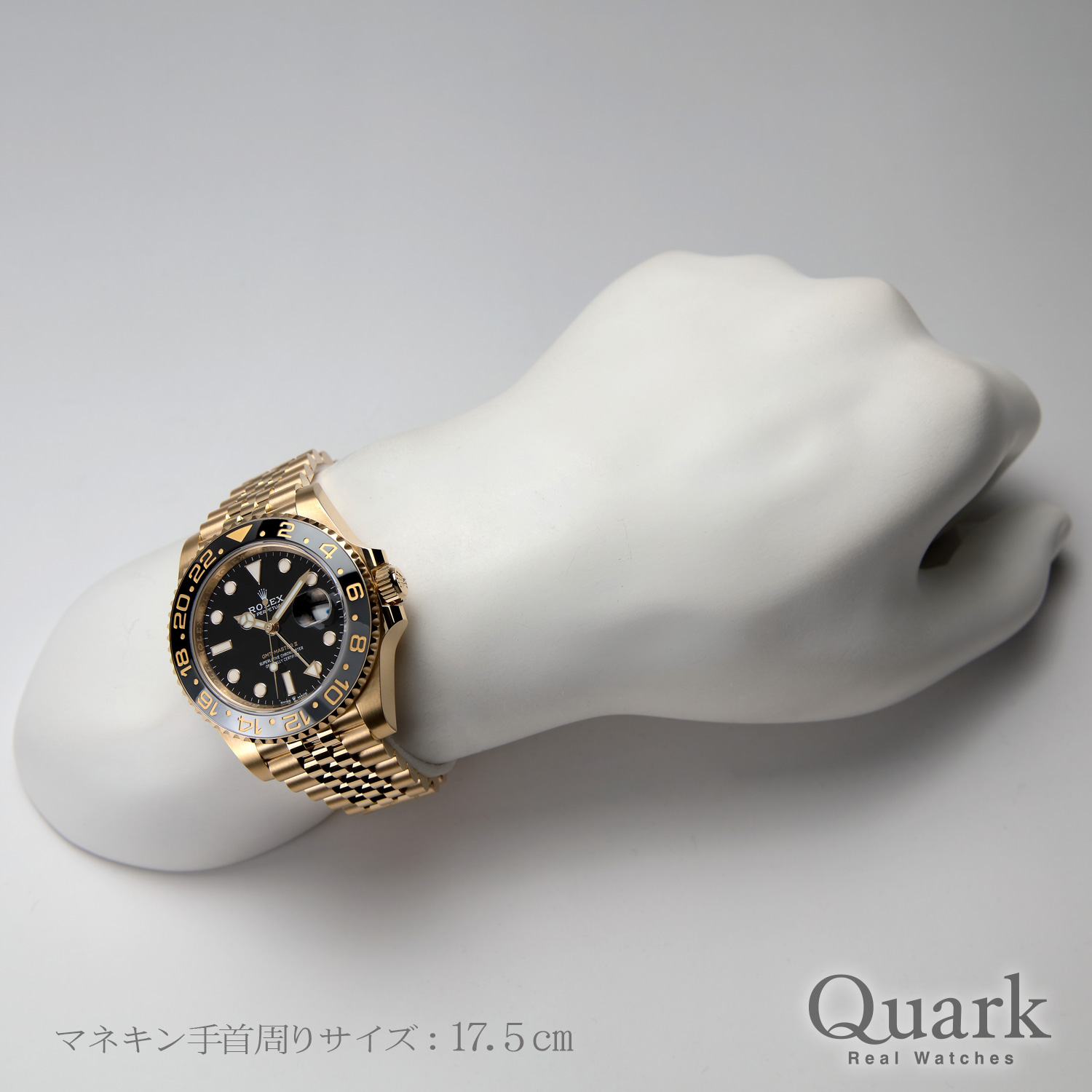 ロレックス GMTマスターII Ref.126718GRNR 灰/黒ベゼル