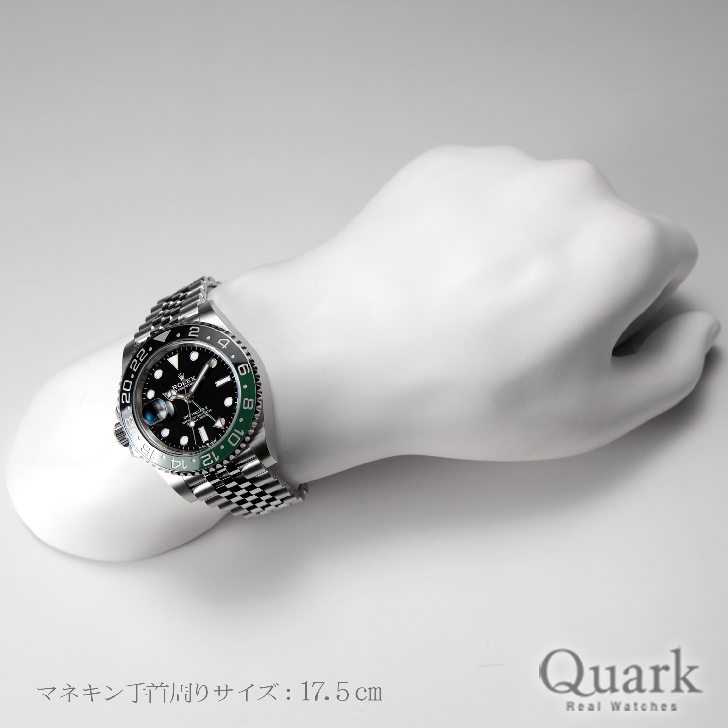 ロレックス GMTマスターII Ref.126720VTNR 緑/黒ベゼル 新品