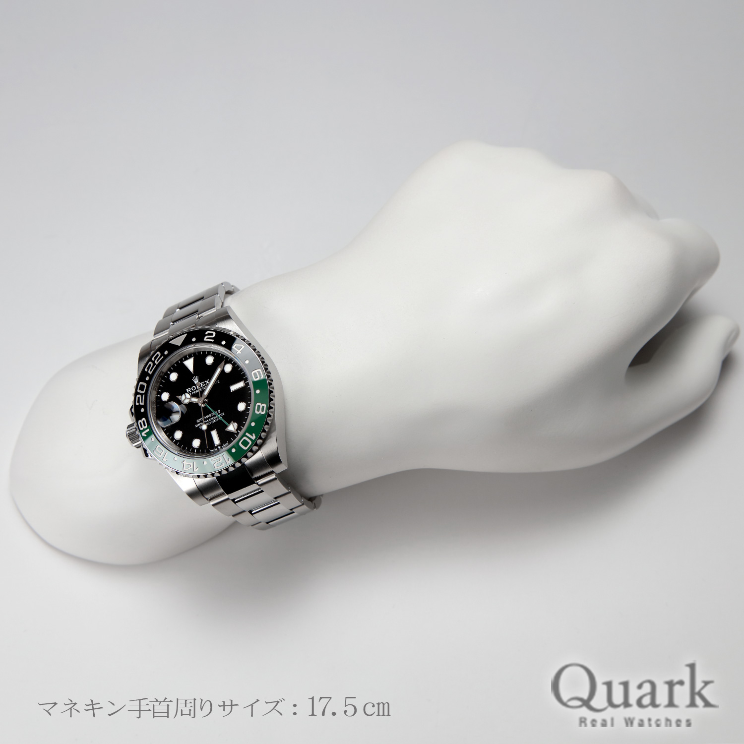 ロレックス GMTマスターII Ref.126720VTNR 緑/黒ベゼル 新品