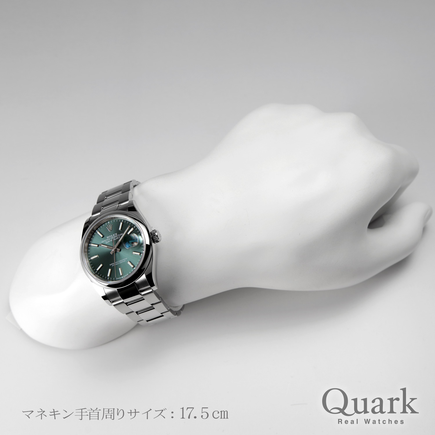 ロレックス デイトジャスト36 Ref.126200 ミントグリーン