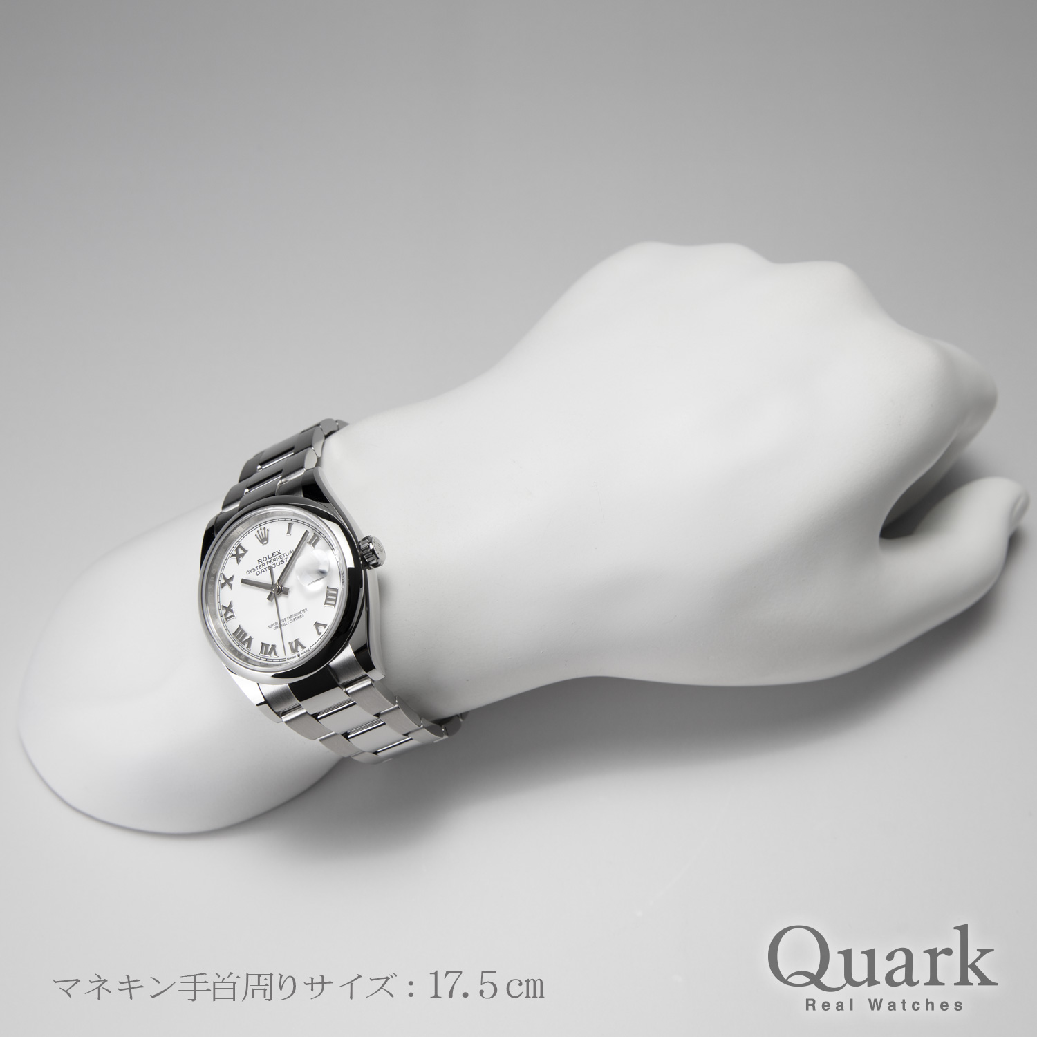 ロレックス デイトジャスト36 Ref.126200