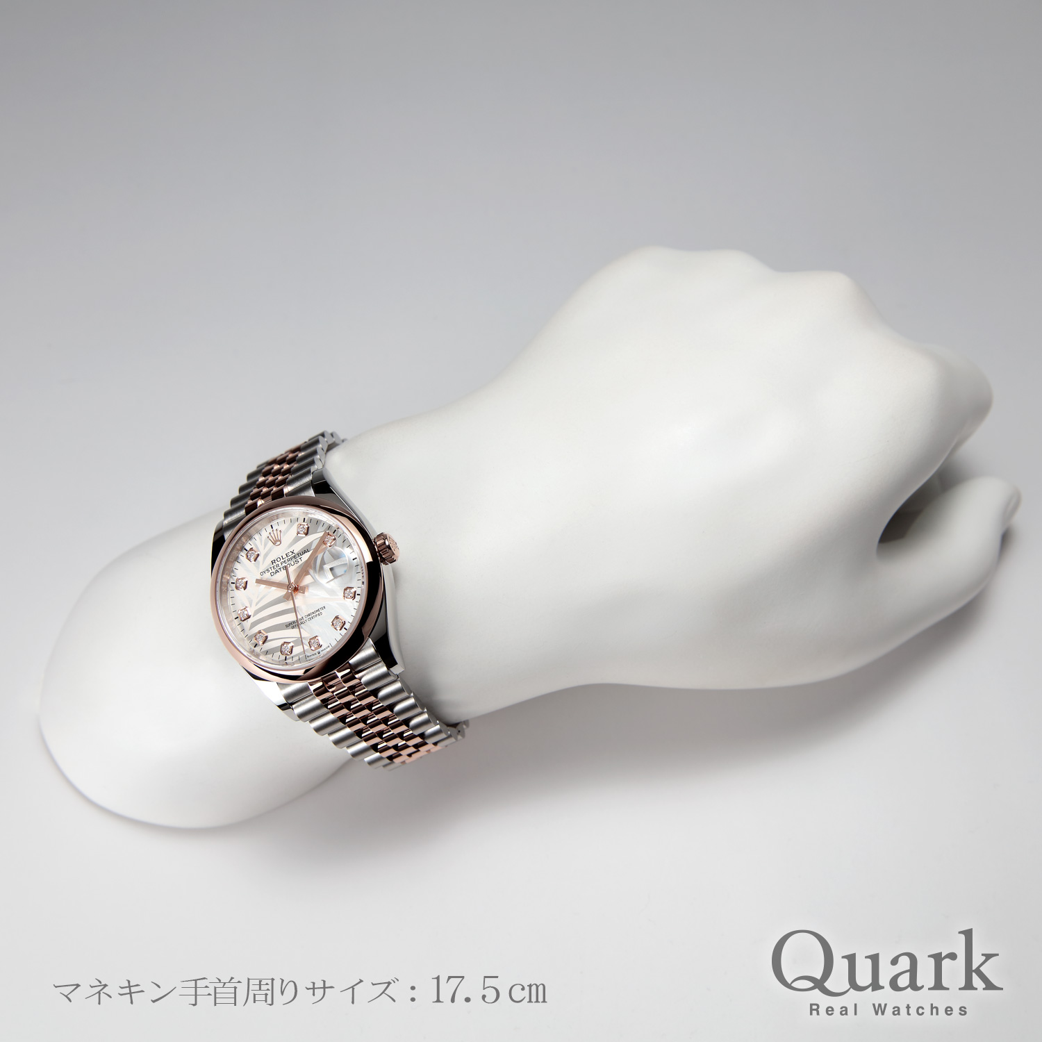 ロレックス デイトジャスト36 Ref.126201G