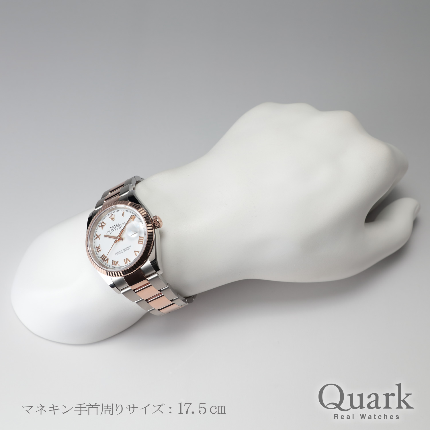 ロレックス デイトジャスト36 Ref.126231