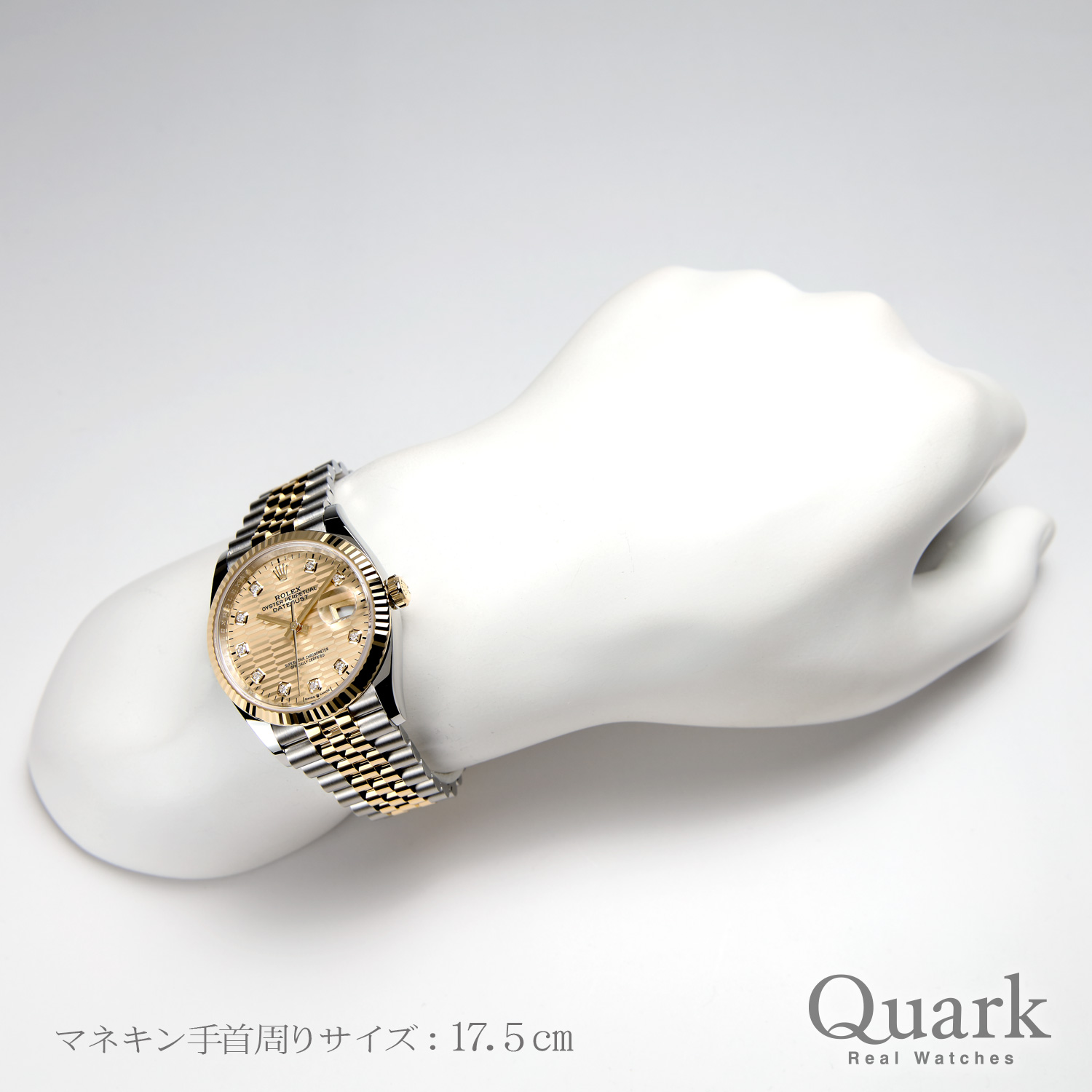 ロレックス デイトジャスト36 Ref.126233G ゴールデンフルーテッドモチーフ10Pダイヤ