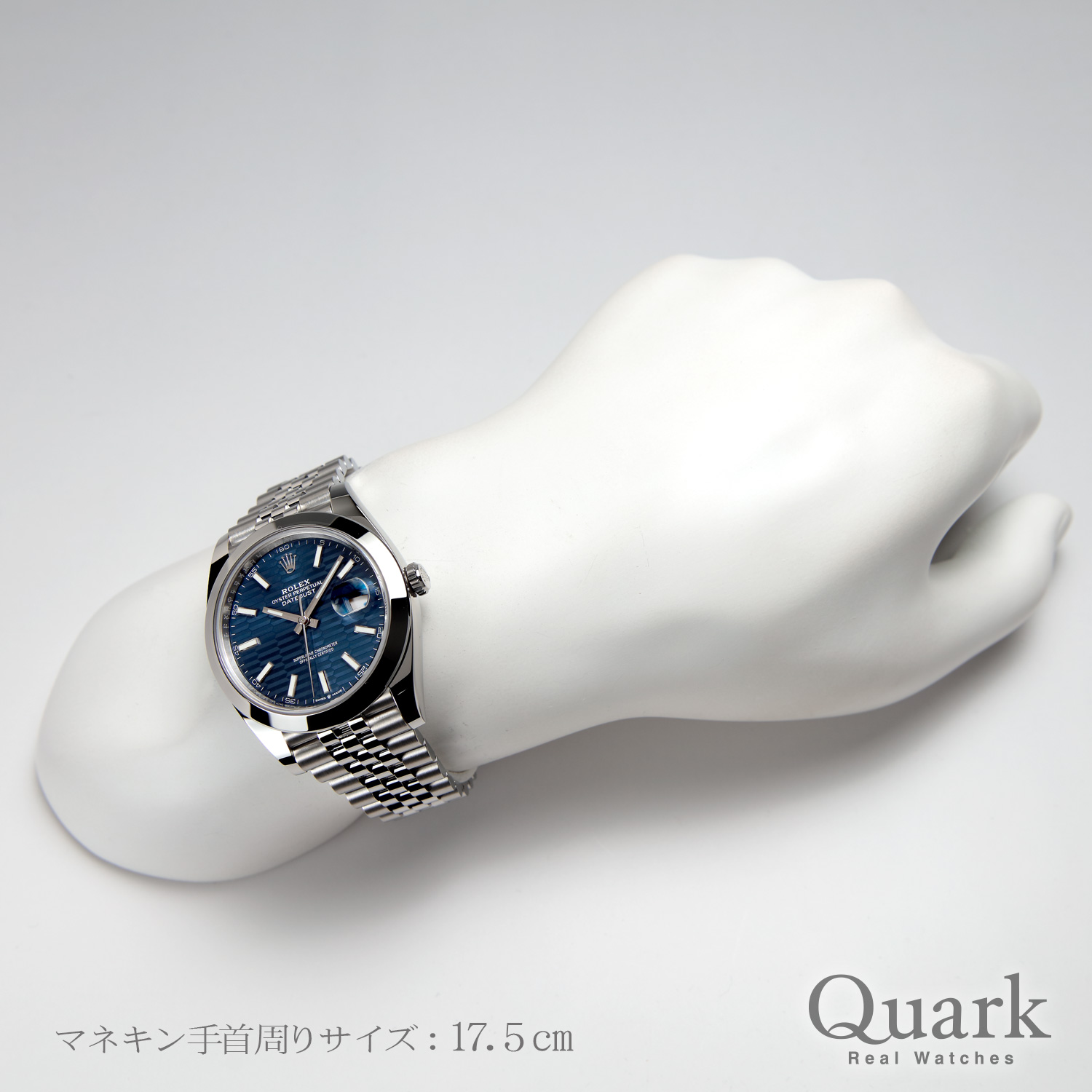 ロレックス デイトジャスト41 Ref.126300 ブライトブルーフルーテッドモチーフ