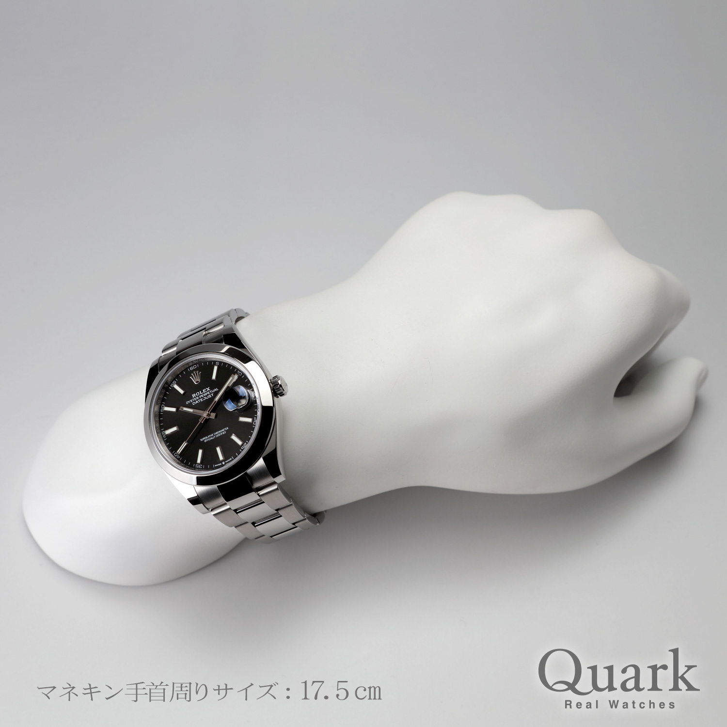 ロレックス デイトジャスト41 Ref.126300 ブライトブラック