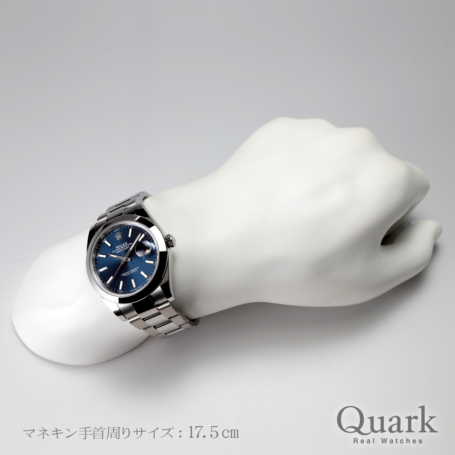 ロレックス デイトジャスト41 Ref.126300