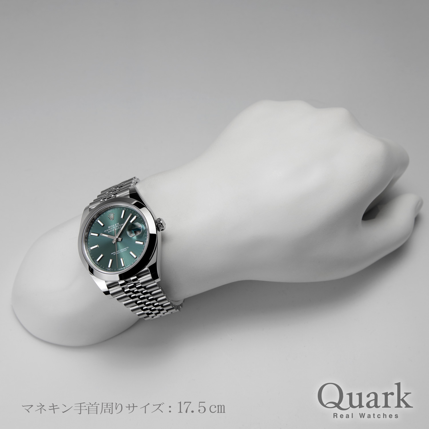 ロレックス デイトジャスト41 Ref.126300 ミントグリーン