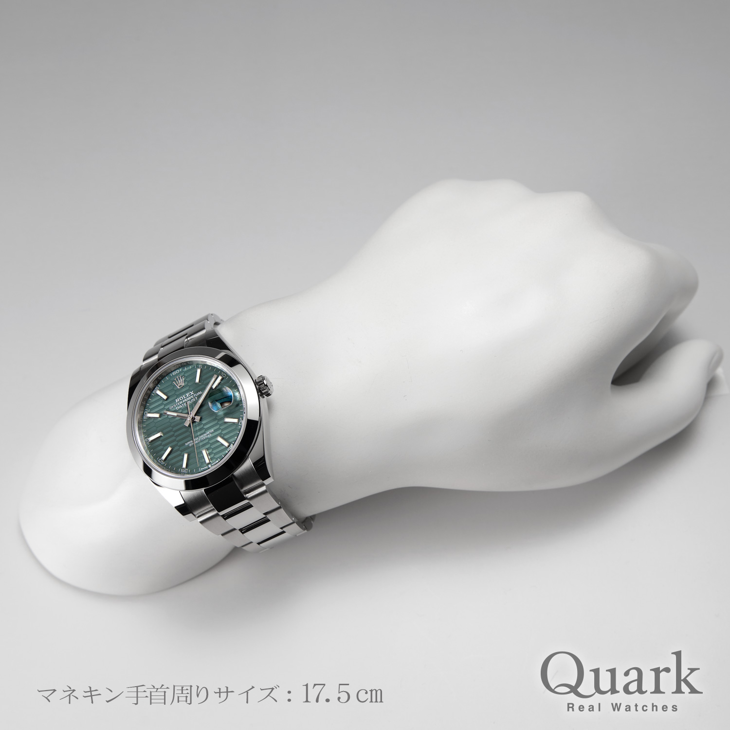 ロレックス デイトジャスト41 Ref.126300 ミントグリーンフルーテッドモチーフ