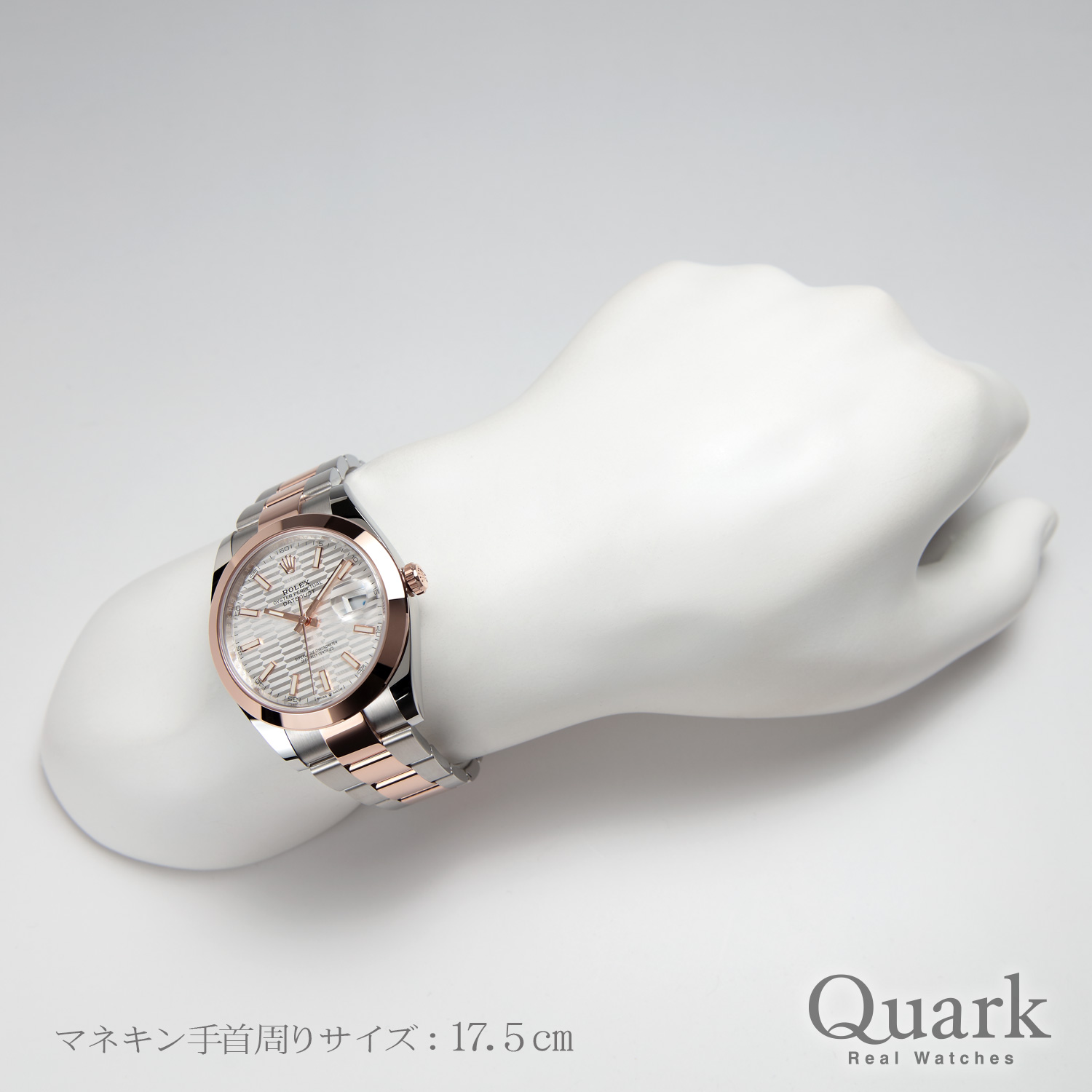 ロレックス デイトジャスト41 Ref.126301