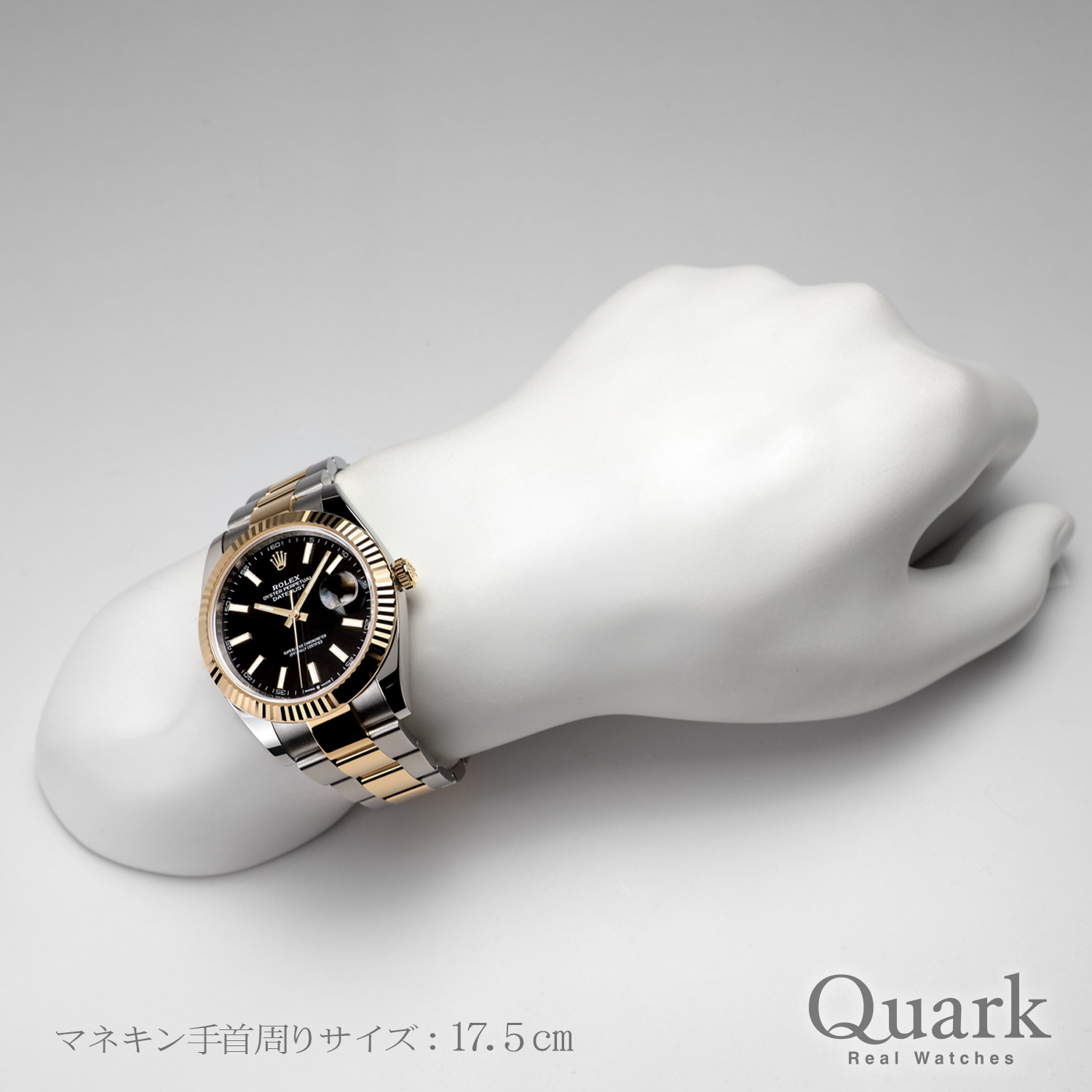 ロレックス デイトジャスト41 Ref.126333