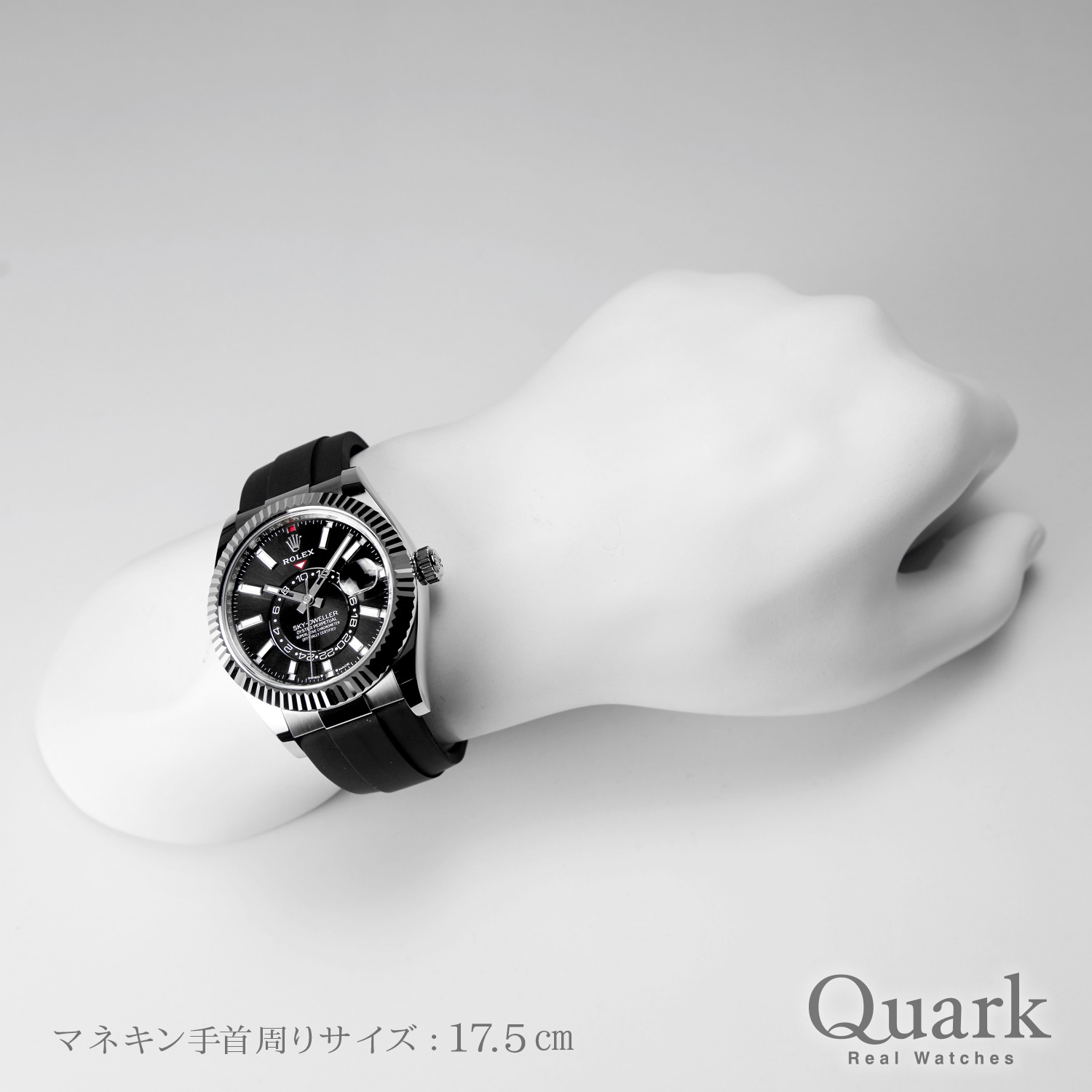 ロレックス スカイドゥエラー Ref.336239 ブライトブラック 新品