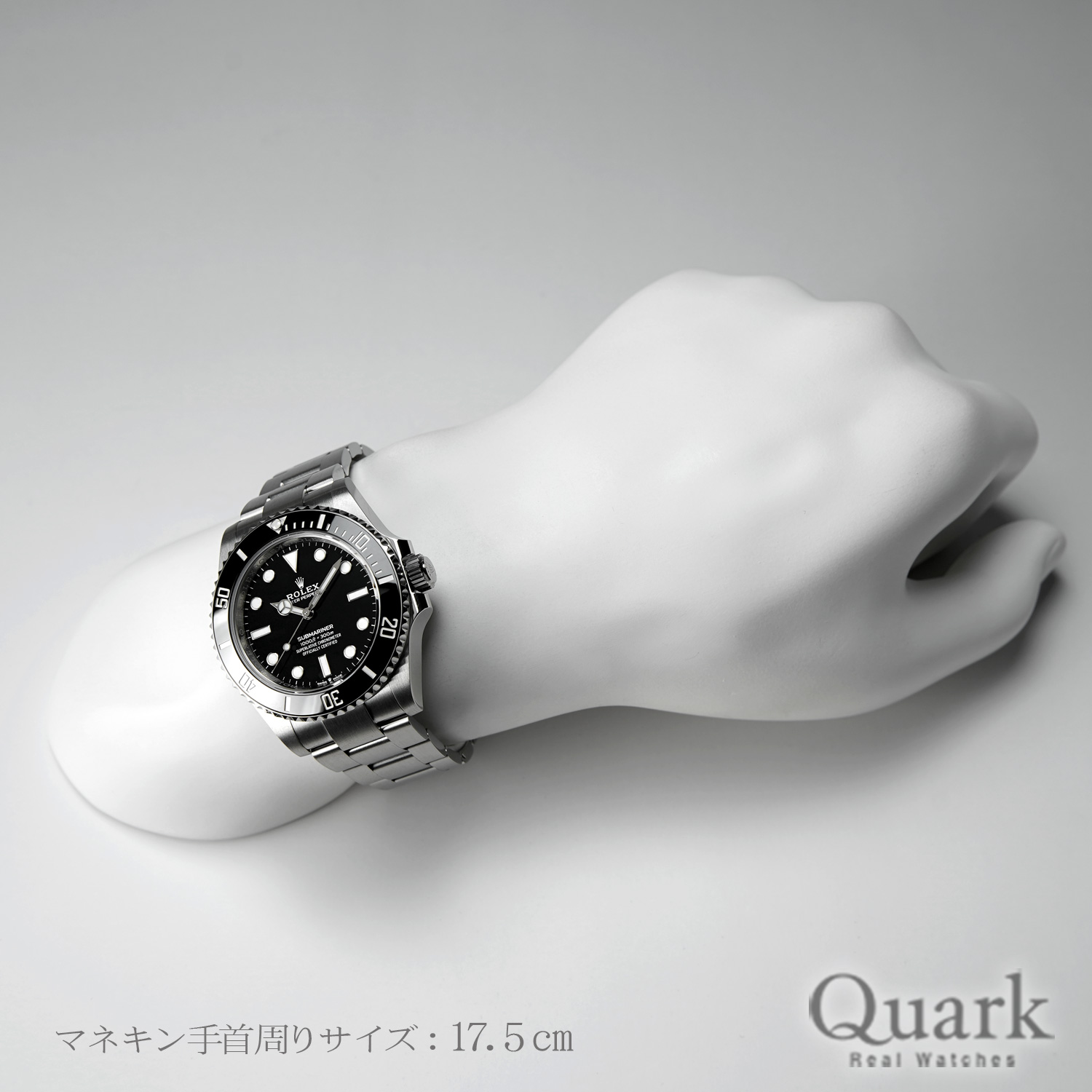 ロレックス サブマリーナー Ref.124060