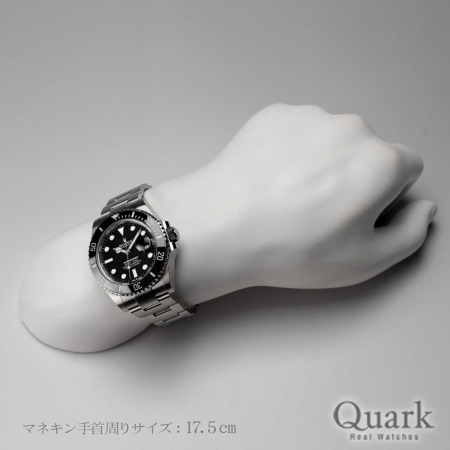 ロレックス サブマリーナー Ref.126610LN ブラック