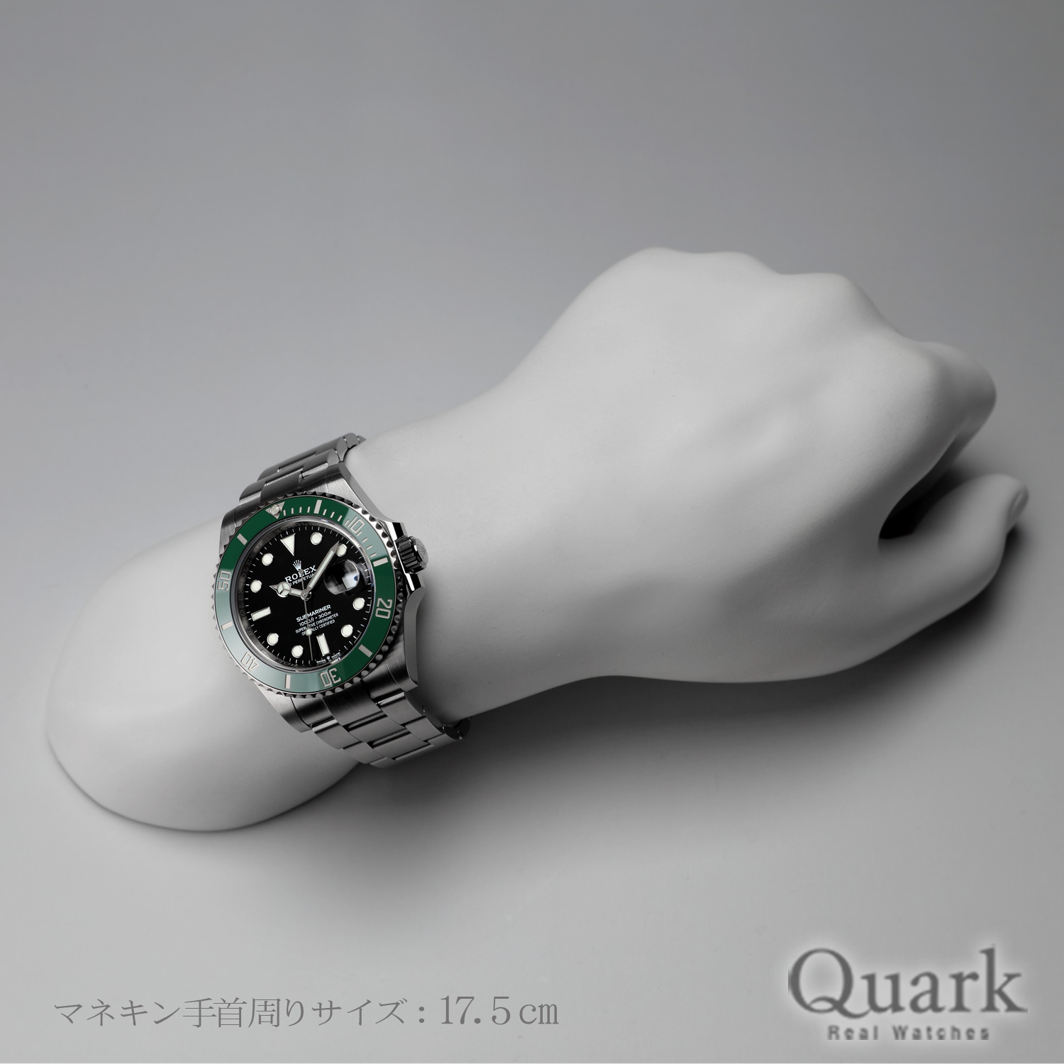 ロレックス サブマリーナー Ref.126610LV グリーンベゼル