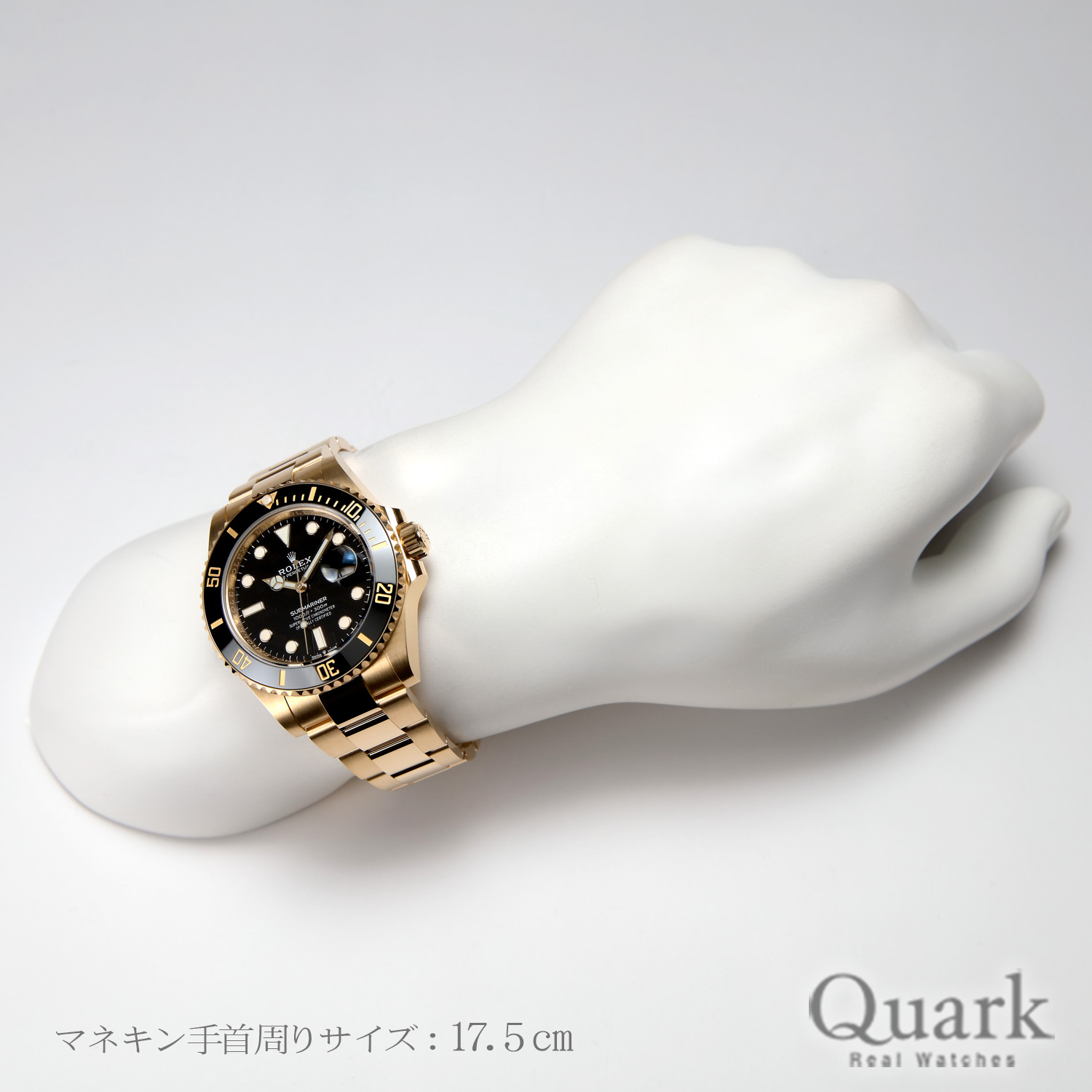 ロレックス サブマリーナー Ref.126618LN ブラック