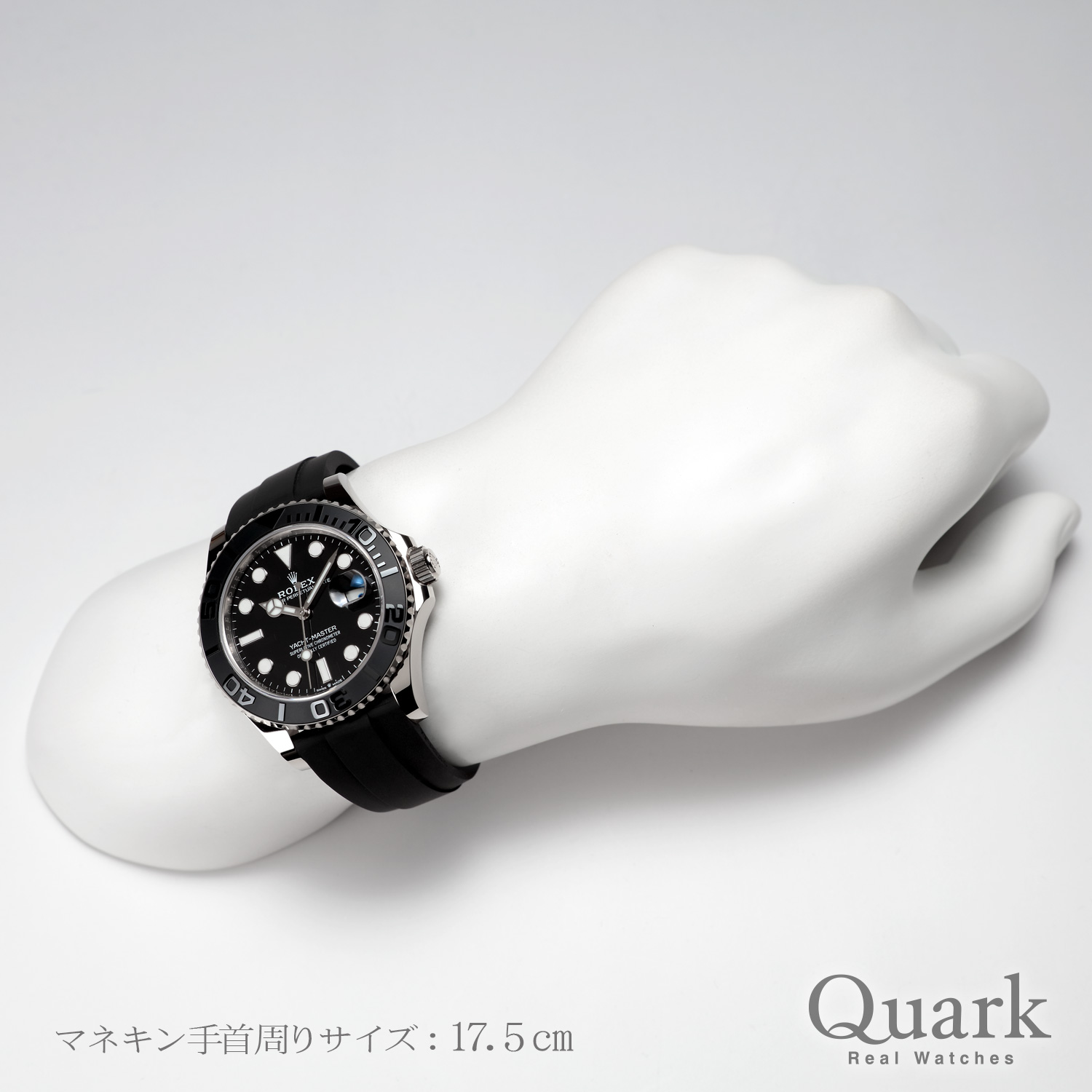 ロレックス ヨットマスター42 Ref.226659