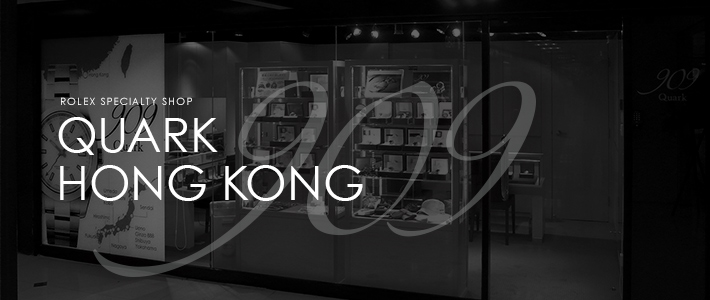 クォーク香港店