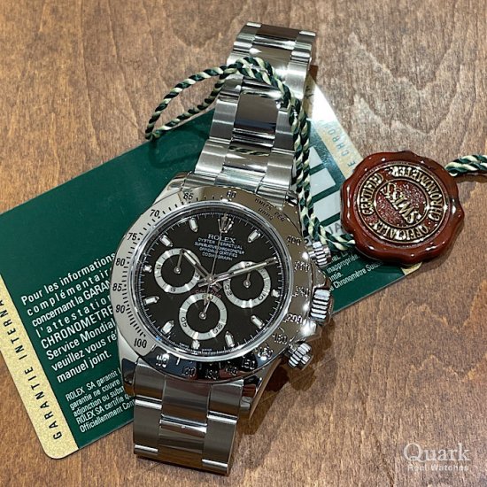 ロレックス デイトナ Ref.116520
