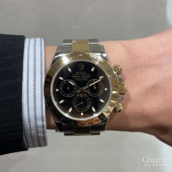 ロレックス デイトナ Ref.116523