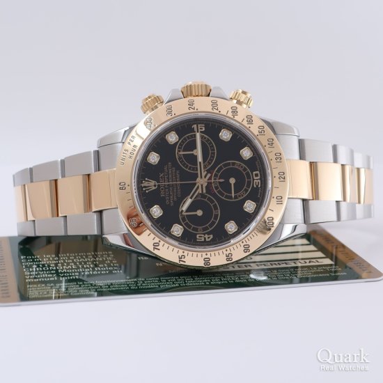 ロレックス デイトナ Ref.116523G