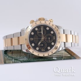 ロレックス デイトナ Ref.116523G ブラック8Pダイヤ