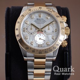 ロレックス デイトナ 116523NG ホワイトシェル8Pダイヤ