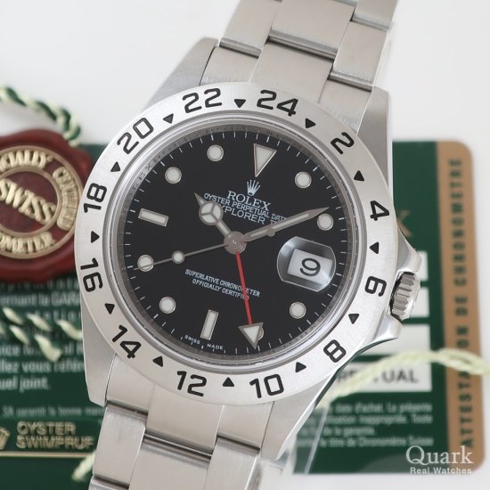 ロレックス エクスプローラーII Ref.16570