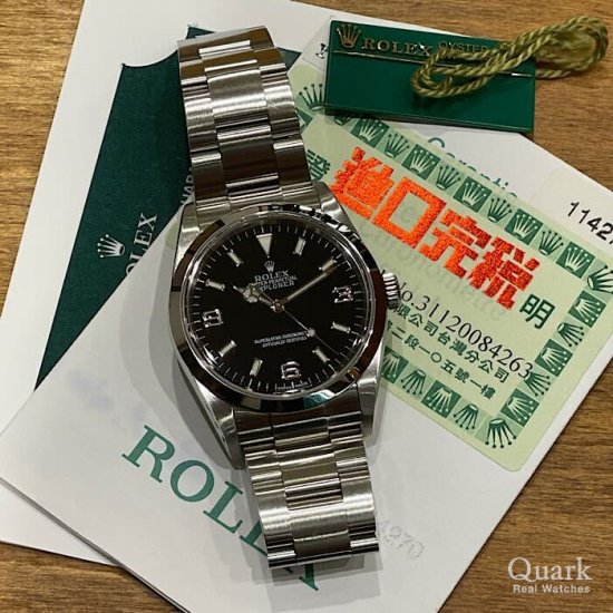 ロレックス エクスプローラーI Ref.114270