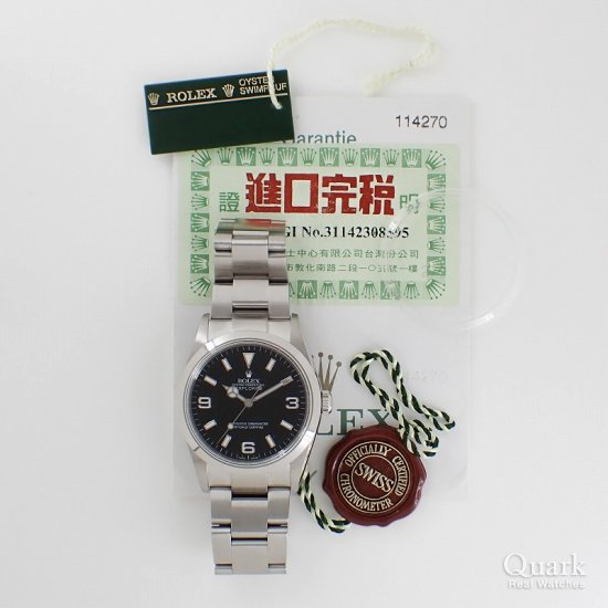 ロレックス エクスプローラーI Ref.114270