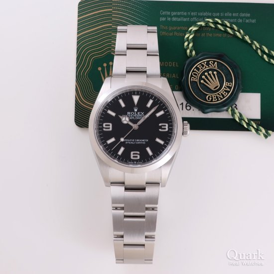 ロレックス エクスプローラー36 Ref.124270