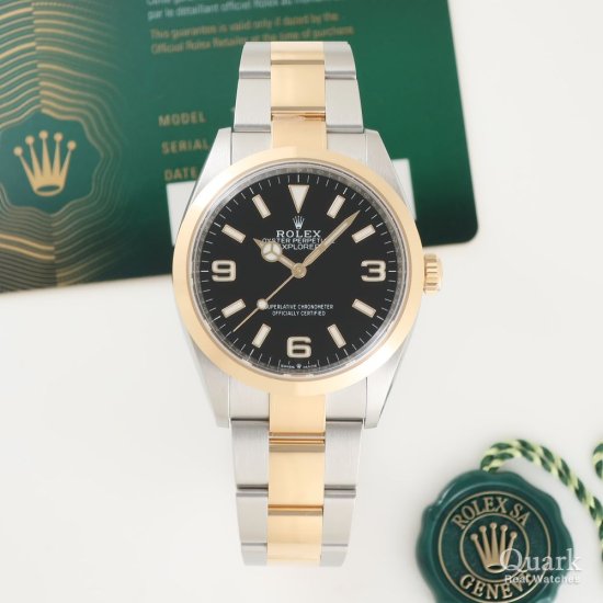 ロレックス エクスプローラー36 Ref.124273