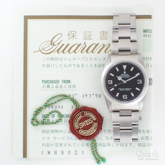 ロレックス エクスプローラーI Ref.14270