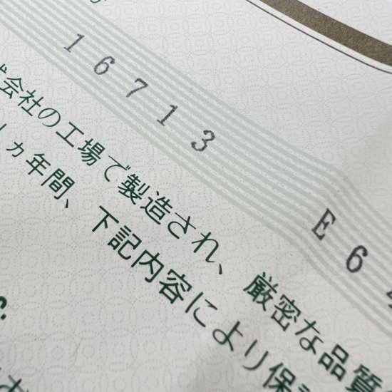 ロレックス GMTマスターII Ref.16713