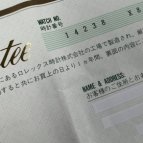 ロレックス オイスター・パーペチュアル Ref.14238