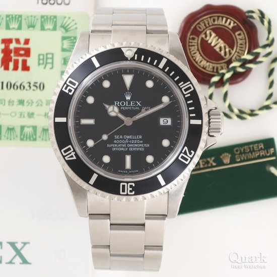 ロレックス シードゥエラー Ref.16600