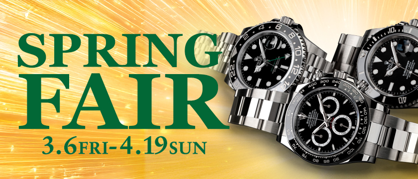 SPRING FAIR 3.6 FRI - 4.19 SUN