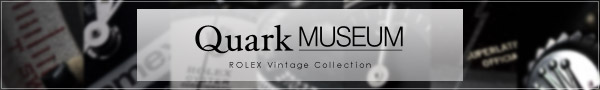  夸克 Quark  MUSEUM ROLEX Vintage Collection