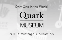 Quark MUSEUM ロレックス ヴィンテージ コレクション